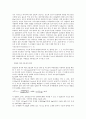 측정과 진동측정, 측정과 압력손실측정, 측정과 증기압측정, 측정과 회전수측정, 측정과 배율측정, 측정과 비열측정, 측정과 권선저항측정, 측정과 등전위선측정, 측정과 전기소량측정, 측정과 녹는점측정 분석 21페이지
