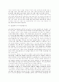 [친일문학, 친일문학 인식, 친일시, 친일문인(친일작가), 코스모폴리탄의식]친일문학의 발생론적 근거, 친일문학의 인식, 친일문학과 친일시, 친일문학과 친일문인(친일작가), 친일문학과 코스모폴리탄의식 분석 10페이지