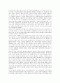 [친일문학, 친일문학 인식, 친일시, 친일문인(친일작가), 코스모폴리탄의식]친일문학의 발생론적 근거, 친일문학의 인식, 친일문학과 친일시, 친일문학과 친일문인(친일작가), 친일문학과 코스모폴리탄의식 분석 11페이지