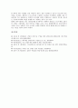 [침엽수, 침엽수와 활엽수림, 침엽수와 침엽수림, 침엽수와 침엽수자원, 침엽수잎, 합판용원자재]침엽수와 활엽수림, 침엽수와 침엽수림, 침엽수와 침엽수자원, 침엽수와 침엽수잎, 침엽수와 합판용원자재 분석 8페이지