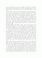 [측정도구, 측정도구 개발, 측정도구 선정과 제작, 측정도구와 교육평가, 측정도구와 수행평가]측정도구의 개발, 측정도구의 선정과 제작, 측정도구와 교육평가, 측정도구와 수행평가 분석(측정도구, 측정도구 개발) 3페이지