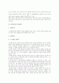 [탄성측정, 탄성측정과 탄성체 봉, 탄성측정과 탄성파, 탄성측정과 탄성률, 탄성계수, 광탄성]탄성측정과 탄성체 봉, 탄성측정과 탄성파, 탄성측정과 탄성률, 탄성측정과 탄성계수, 탄성측정과 광탄성 분석 6페이지