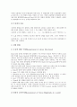 [탄성측정, 탄성측정과 탄성체 봉, 탄성측정과 탄성파, 탄성측정과 탄성률, 탄성계수, 광탄성]탄성측정과 탄성체 봉, 탄성측정과 탄성파, 탄성측정과 탄성률, 탄성측정과 탄성계수, 탄성측정과 광탄성 분석 10페이지