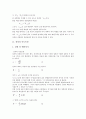 [속도측정, 탄성파 속도측정, 전자 속도측정, 탄환 속도측정, 빛 속도측정, 중력가속도 속도측정, 탄성파]탄성파의 속도측정, 전자의 속도측정, 탄환의 속도측정, 빛의 속도측정, 중력가속도의 속도측정 분석 4페이지