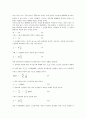 [속도측정, 탄성파 속도측정, 전자 속도측정, 탄환 속도측정, 빛 속도측정, 중력가속도 속도측정, 탄성파]탄성파의 속도측정, 전자의 속도측정, 탄환의 속도측정, 빛의 속도측정, 중력가속도의 속도측정 분석 5페이지