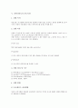 [속도측정, 탄성파 속도측정, 전자 속도측정, 탄환 속도측정, 빛 속도측정, 중력가속도 속도측정, 탄성파]탄성파의 속도측정, 전자의 속도측정, 탄환의 속도측정, 빛의 속도측정, 중력가속도의 속도측정 분석 14페이지