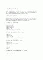 [탐구력측정]탐구력측정(탐구능력측정)과 탐구요소, 탐구력측정(탐구능력측정)과 탐구과정, 탐구력측정(탐구능력측정)과 탐구학습, 탐구력측정(탐구능력측정)과 수행평가, 탐구력측정(탐구능력측정)과 학습평가 4페이지