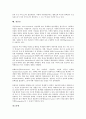 [트랜스지방산, 유리지방산, 벤조산, 아세트산, 술폰산, 인산, 아미노산, 젖산균]트랜스지방산, 유리지방산, 벤조산, 아세트산, 술폰산, 인산, 아미노산, 젖산균 분석(트랜스지방산, 유리지방산, 벤조산) 8페이지