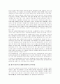 [한국과 일본의 관계]한국과 일본의 관계(한일관계)와 APII, 북일수교, 한국과 일본의 관계(한일관계)와 친일행위, 한국과 일본의 관계(한일관계)와 임나일본부설, 한국과 일본의 관계(한일관계)와 독도영유권 분석 5페이지