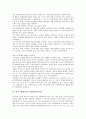 [한국근현대사, 근대, 근현대시기구분, 근현대사관련자료, 근현대사구술자료]한국근현대사와 근대, 한국근현대사와 근현대시기구분, 한국근현대사와 근현대사관련자료, 한국근현대사와 근현대사구술자료 분석 4페이지