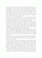 [한국근현대사, 근대, 근현대시기구분, 근현대사관련자료, 근현대사구술자료]한국근현대사와 근대, 한국근현대사와 근현대시기구분, 한국근현대사와 근현대사관련자료, 한국근현대사와 근현대사구술자료 분석 10페이지