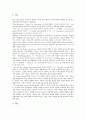 [한국미국일본 미술]한국미국일본 미술(한미일미술)과 미술교과, 미술교과서, 한국미국일본 미술(한미일미술)과 미술표현, 한국미국일본 미술(한미일미술)과 입체표현, 한국미국일본 미술(한미일미술)과 예시작품 4페이지