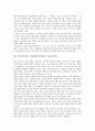 [한국미국일본 미술]한국미국일본 미술(한미일미술)과 미술교과, 미술교과서, 한국미국일본 미술(한미일미술)과 미술표현, 한국미국일본 미술(한미일미술)과 입체표현, 한국미국일본 미술(한미일미술)과 예시작품 5페이지