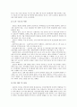 한국미국일본(한미일) 주식시장, 건설연구소, 한국미국일본(한미일) 군사공동체, 삼각안보동맹체제, 한국미국일본(한미일) 애니메이션(한미일만화), 미술교육, 한국미국일본(한미일) 미술교과서, 도서관학 분석 6페이지