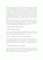 [근현대사, 한국 근현대사, 일본 근현대사, 터키 근현대사, 말레이시아 근현대사, 이란 근현대사, 한국, 일본]한국의 근현대사, 일본의 근현대사, 터키의 근현대사, 말레이시아의 근현대사, 이란의 근현대사 분석 8페이지