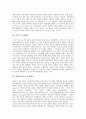 [근현대사, 한국 근현대사, 일본 근현대사, 터키 근현대사, 말레이시아 근현대사, 이란 근현대사, 한국, 일본]한국의 근현대사, 일본의 근현대사, 터키의 근현대사, 말레이시아의 근현대사, 이란의 근현대사 분석 10페이지