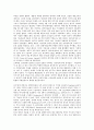 [근현대사, 한국 근현대사, 일본 근현대사, 터키 근현대사, 말레이시아 근현대사, 이란 근현대사, 한국, 일본]한국의 근현대사, 일본의 근현대사, 터키의 근현대사, 말레이시아의 근현대사, 이란의 근현대사 분석 12페이지