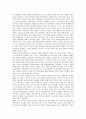[근현대사, 한국 근현대사, 일본 근현대사, 터키 근현대사, 말레이시아 근현대사, 이란 근현대사, 한국, 일본]한국의 근현대사, 일본의 근현대사, 터키의 근현대사, 말레이시아의 근현대사, 이란의 근현대사 분석 13페이지