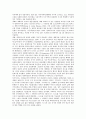 [근현대사, 한국 근현대사, 일본 근현대사, 터키 근현대사, 말레이시아 근현대사, 이란 근현대사, 한국, 일본]한국의 근현대사, 일본의 근현대사, 터키의 근현대사, 말레이시아의 근현대사, 이란의 근현대사 분석 14페이지
