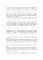 [한국중국일본 삼국, 한중일3국, 금융협력체제]한국중국일본 삼국(한중일3국)의 금융협력체제, 위상, CMI(치앙마이 이니셔티브)통화스왑협정, 한국중국일본 삼국(한중일3국)과 항공화물운송, 홍콩지구공업발전 3페이지