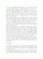 [한국중국일본 삼국, 한중일3국, 금융협력체제]한국중국일본 삼국(한중일3국)의 금융협력체제, 위상, CMI(치앙마이 이니셔티브)통화스왑협정, 한국중국일본 삼국(한중일3국)과 항공화물운송, 홍콩지구공업발전 5페이지