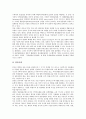 [한국중국일본 삼국, 한중일3국, 금융협력체제]한국중국일본 삼국(한중일3국)의 금융협력체제, 위상, CMI(치앙마이 이니셔티브)통화스왑협정, 한국중국일본 삼국(한중일3국)과 항공화물운송, 홍콩지구공업발전 7페이지
