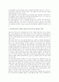 [한국중국일본 삼국, 한중일3국, 금융협력체제]한국중국일본 삼국(한중일3국)의 금융협력체제, 위상, CMI(치앙마이 이니셔티브)통화스왑협정, 한국중국일본 삼국(한중일3국)과 항공화물운송, 홍콩지구공업발전 8페이지