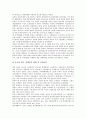 [한국중국일본 삼국, 한중일3국, 금융협력체제]한국중국일본 삼국(한중일3국)의 금융협력체제, 위상, CMI(치앙마이 이니셔티브)통화스왑협정, 한국중국일본 삼국(한중일3국)과 항공화물운송, 홍콩지구공업발전 11페이지