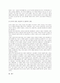 [한국중국일본 삼국, 한중일3국, 금융협력체제]한국중국일본 삼국(한중일3국)의 금융협력체제, 위상, CMI(치앙마이 이니셔티브)통화스왑협정, 한국중국일본 삼국(한중일3국)과 항공화물운송, 홍콩지구공업발전 12페이지