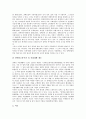 [한미일, 한국미국일본, 장애인고용촉진]한미일(한국미국일본) 장애인고용촉진, 장애인소득보장제도, 한미일(한국미국일본) 산업보건법, 은행, 한미일(한국미국일본) 군사공동체, 한미일(한국미국일본) 미술교과 4페이지