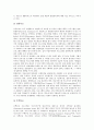 [한미일, 한국미국일본, 장애인고용촉진]한미일(한국미국일본) 장애인고용촉진, 장애인소득보장제도, 한미일(한국미국일본) 산업보건법, 은행, 한미일(한국미국일본) 군사공동체, 한미일(한국미국일본) 미술교과 9페이지