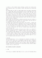[한미일, 한국미국일본, 장애인고용촉진]한미일(한국미국일본) 장애인고용촉진, 장애인소득보장제도, 한미일(한국미국일본) 산업보건법, 은행, 한미일(한국미국일본) 군사공동체, 한미일(한국미국일본) 미술교과 12페이지