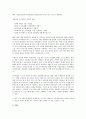 [한미일, 한국미국일본, 장애인고용촉진]한미일(한국미국일본) 장애인고용촉진, 장애인소득보장제도, 한미일(한국미국일본) 산업보건법, 은행, 한미일(한국미국일본) 군사공동체, 한미일(한국미국일본) 미술교과 14페이지