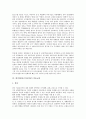 [한미일, 한국미국일본, 장애인고용촉진]한미일(한국미국일본) 장애인고용촉진, 장애인소득보장제도, 한미일(한국미국일본) 산업보건법, 은행, 한미일(한국미국일본) 군사공동체, 한미일(한국미국일본) 미술교과 21페이지