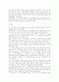 [한미일, 한국미국일본, 장애인고용촉진]한미일(한국미국일본) 장애인고용촉진, 장애인소득보장제도, 한미일(한국미국일본) 산업보건법, 은행, 한미일(한국미국일본) 군사공동체, 한미일(한국미국일본) 미술교과 22페이지