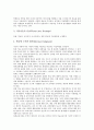 [한미일, 한미일경제시스템, 한미일거래시스템, 한미일기업, 한미일노인교육, 한미일미술교육]한미일경제시스템, 한미일거래시스템, 한미일기업, 한미일노인교육, 한미일미술교육, 한미일미술교과서 분석 21페이지