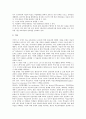 한미일미술(한국미국일본 미술)과 미술교육, 미술교과서, 한미일미술(한국미국일본 미술)과 조형요소 및 원리, 한미일미술(한국미국일본 미술)과 입체표현, 한미일미술(한국미국일본 미술)과 표현재료 및 용구 분석 4페이지