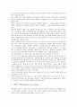 한미일미술(한국미국일본 미술)과 미술교육, 미술교과서, 한미일미술(한국미국일본 미술)과 조형요소 및 원리, 한미일미술(한국미국일본 미술)과 입체표현, 한미일미술(한국미국일본 미술)과 표현재료 및 용구 분석 6페이지