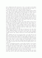 [한일경제, 한국 일본 경제, 발전패턴, 발전조건]한일경제(한국 일본 경제)의 발전패턴, 한일경제(한국 일본 경제)의 발전조건, 한일경제(한국 일본 경제)의 발전과정, 한일경제(한국 일본 경제)의 공통점 분석 3페이지