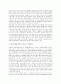 한일기술정책, 한일경제발전, 한일지방정부, 한일방위교류, 한일기본조약, 한일정상회담, 한일축제(한국과 일본의 축제), 한일문학(한국과 일본의 문학), 한일시간어(한국과 일본의 시간어), 한일친족명칭 분석 5페이지