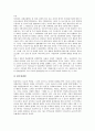 한일기술정책, 한일경제발전, 한일지방정부, 한일방위교류, 한일기본조약, 한일정상회담, 한일축제(한국과 일본의 축제), 한일문학(한국과 일본의 문학), 한일시간어(한국과 일본의 시간어), 한일친족명칭 분석 9페이지
