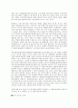 한일문학(한국 일본 문학)과 아동문학, 한일문학(한국 일본 문학)과 자연주의문학, 한일문학(한국 일본 문학)과 일본한문학, 한일문학(한국 일본 문학)과 일본신파극, 한일문학(한국 일본 문학)과 남북국시대 분석 7페이지