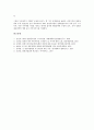 [한일]한일월드컵(2002 한일월드컵), 한일스포츠, 한일애니메이션공동제작, 한일드라마공동제작, 한일경제관계, 한일산업정책, 한일어업협정, 한일해상합동훈련, 한일신화, 한일독트린(한국과 일본의 톡트린) 분석 15페이지