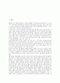 [한일자동차산업, 숙련형성시스템, 혁신네트워크, 노동자숙련, 기업간연계]한일자동차산업의 숙련형성시스템, 한일자동차산업의 혁신네트워크, 한일자동차산업과 노동자숙련, 한일자동차산업과 기업간연계 분석 2페이지