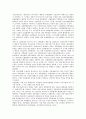 [한일자동차산업, 숙련형성시스템, 혁신네트워크, 노동자숙련, 기업간연계]한일자동차산업의 숙련형성시스템, 한일자동차산업의 혁신네트워크, 한일자동차산업과 노동자숙련, 한일자동차산업과 기업간연계 분석 7페이지