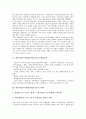 [한일자유무역협정]한일자유무역협정(한일FTA)의 협상결과, 한일자유무역협정(한일FTA)의 피해, 한일자유무역협정(한일FTA)의 문제점, 한일자유무역협정(한일FTA)의 영향, 한일자유무역협정(한일FTA)의 비판 분석 3페이지