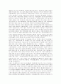 [한일지방분권, 한국일본지방분권]한일지방분권(한국일본지방분권)의 글로벌화, 한일지방분권(한국일본지방분권)의 현황, 한일지방분권(한국일본지방분권)의 개혁, 한일지방분권(한국일본지방분권)의 평가 분석 7페이지