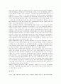 [한일지방분권, 한국일본지방분권]한일지방분권(한국일본지방분권)의 글로벌화, 한일지방분권(한국일본지방분권)의 현황, 한일지방분권(한국일본지방분권)의 개혁, 한일지방분권(한국일본지방분권)의 평가 분석 8페이지