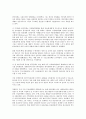 [한일투자협정, 한국일본투자협정]한일투자협정(한국일본투자협정)의 배경, 한일투자협정(한국일본투자협정)의 문제점, 한일투자협정(한국일본투자협정)의 영향, 한일투자협정(한국일본투자협정)의 비판 분석 3페이지