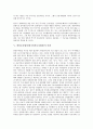 [한일투자협정, 한국일본투자협정]한일투자협정(한국일본투자협정)의 배경, 한일투자협정(한국일본투자협정)의 문제점, 한일투자협정(한국일본투자협정)의 영향, 한일투자협정(한국일본투자협정)의 비판 분석 6페이지